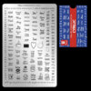 Moyra Stamping plate - 84 - Cyrillic